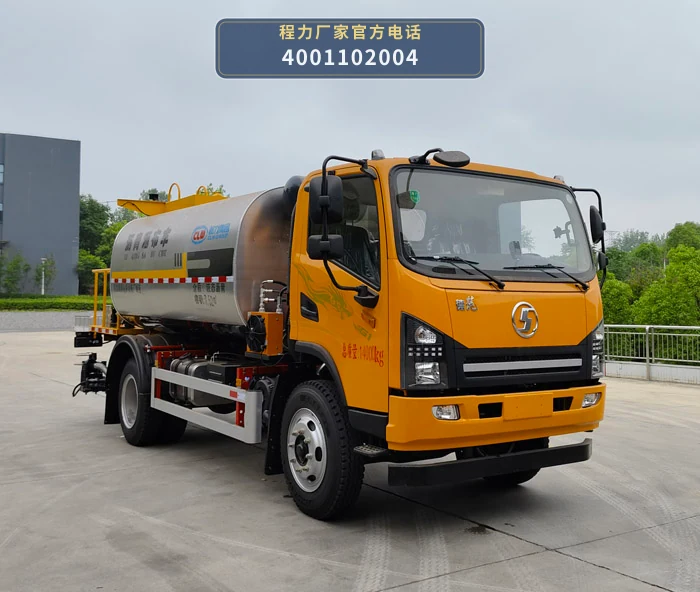CL5141GLQ6ALS型陕汽德龙7.52方沥青洒布车 整车主图