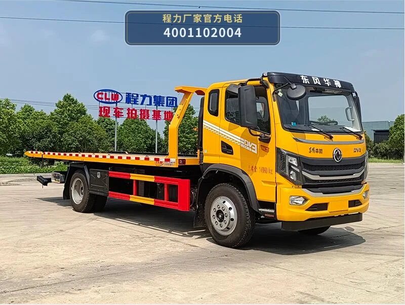 CL5141TQZ6BYJ型东风多利卡清障车 整车主图
