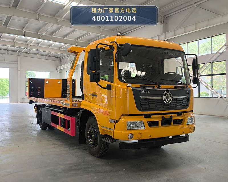 CL5141TQZ6BZQ型东风天锦清障车 整车主图