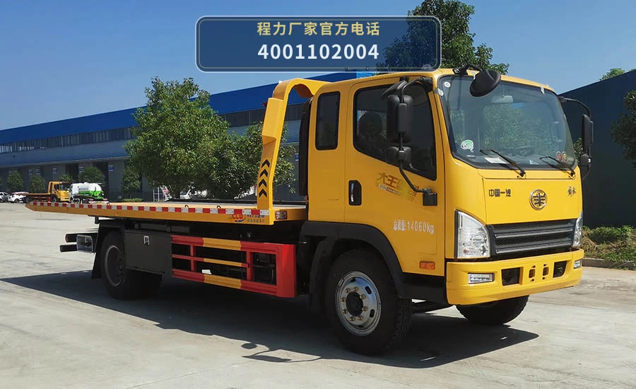 CL5141TQZ6YJ型解放14吨清障车 整车主图