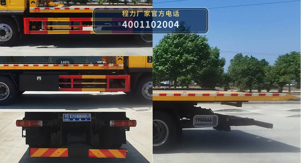 CL5141TQZ6YJ型解放14吨清障车 产品细节图