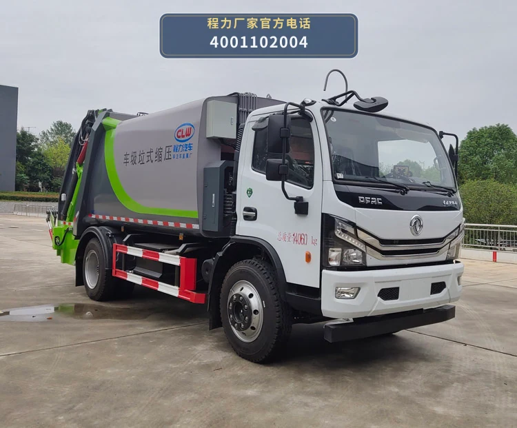 CL5141ZYS6AQC型压缩式垃圾车 整车主图