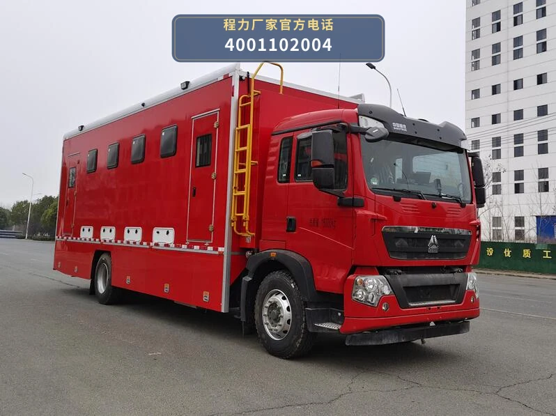 CL5150XCS6ABZ型重汽豪沃厕所车 整车主图
