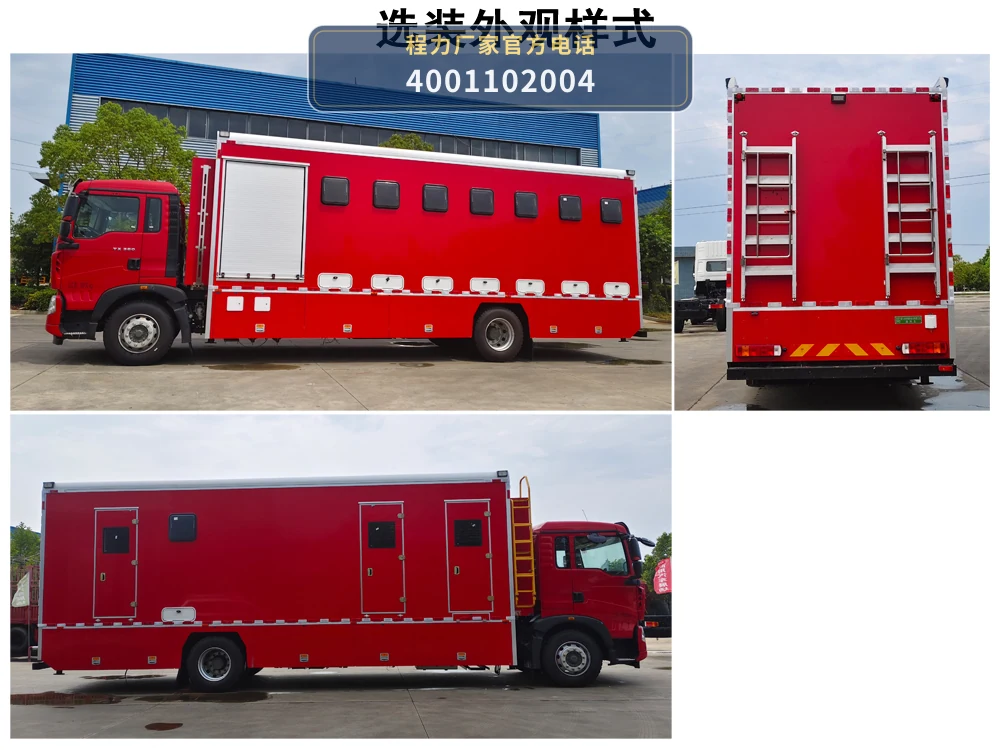 CL5150XCS6ABZ型重汽豪沃厕所车 产品细节图
