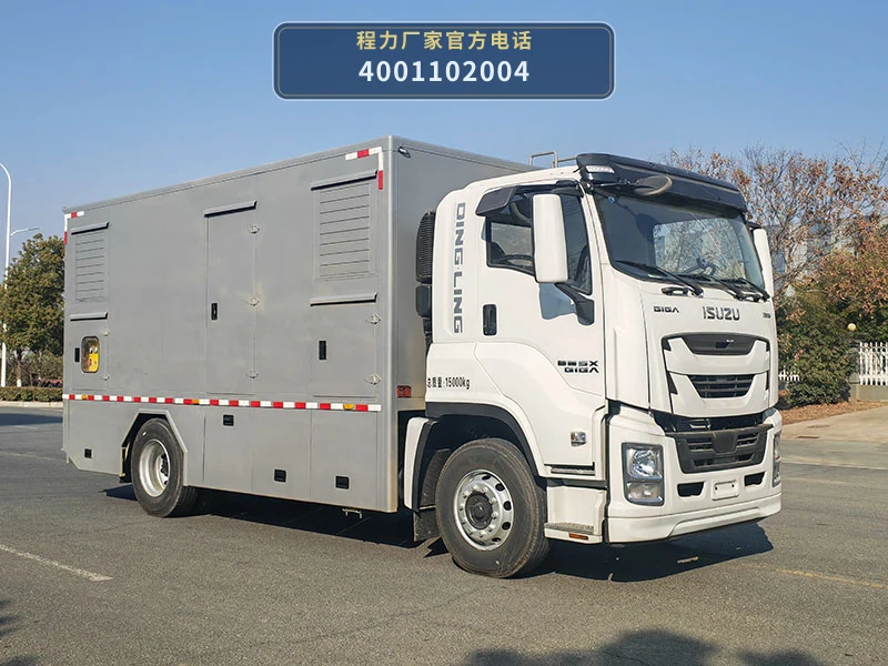 CL5150XDY6AZX型庆铃18吨电源车 整车主图