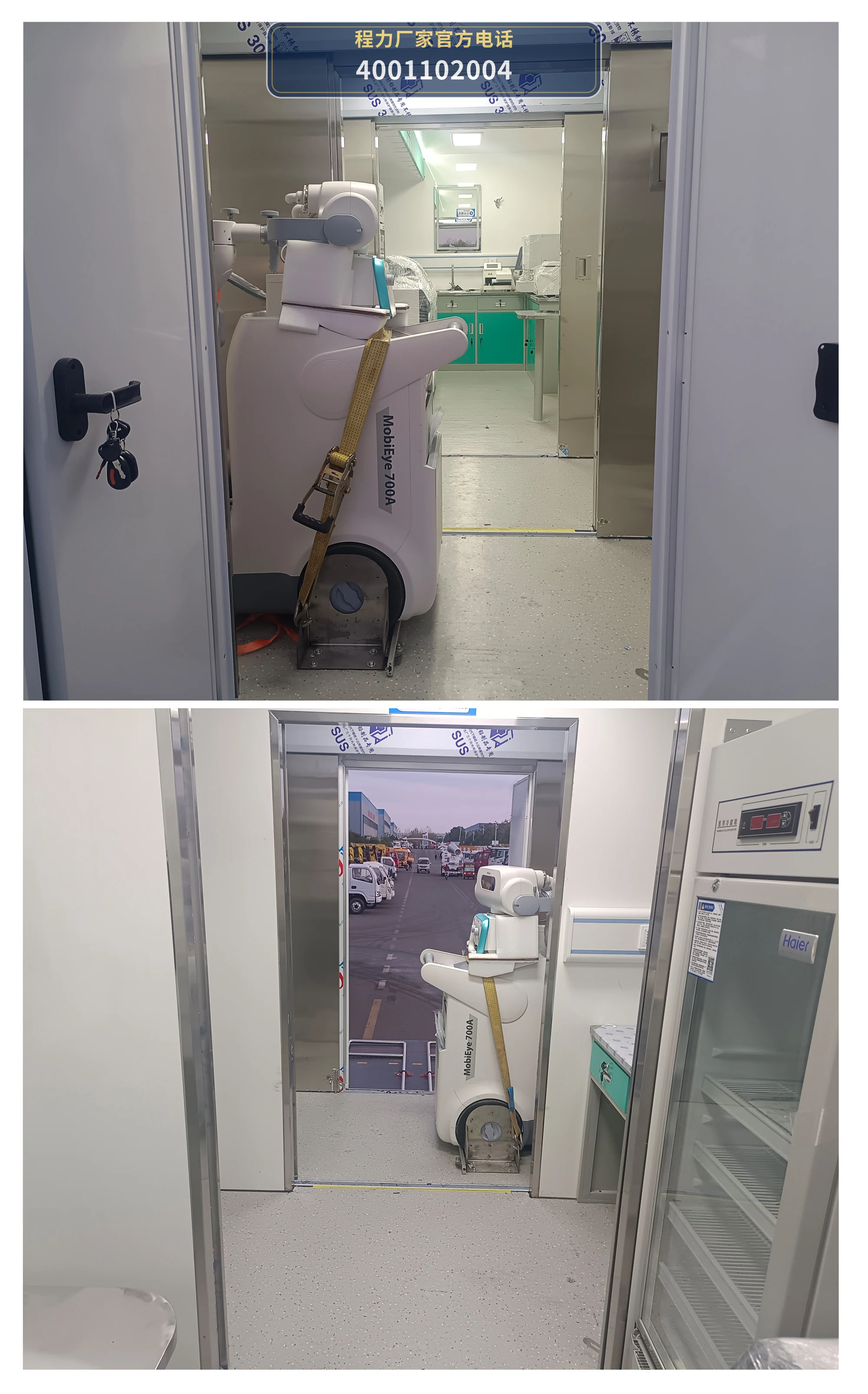 CL5150XYL6AYS型重汽豪沃医疗车 产品细节图