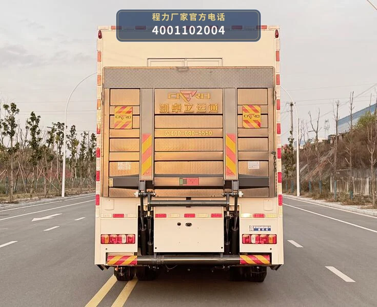 CL5150XYL6AYS型重汽豪沃医疗车 产品细节图