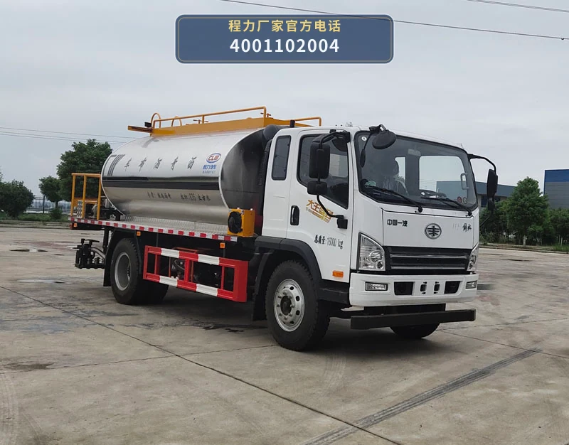 CL5160GLQ6LS型解放8.75方沥青洒布车 整车主图