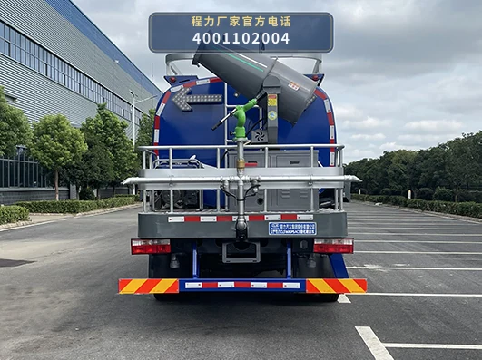 CL5160GPSAC5型东风9.44方绿化喷洒车 产品细节图