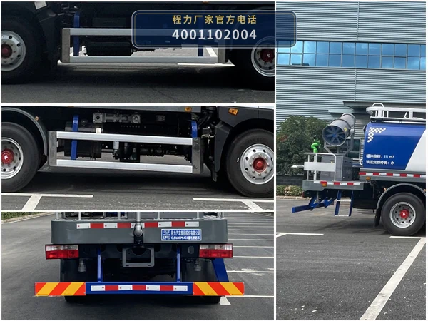 CL5160GPSAC5型东风9.44方绿化喷洒车 产品细节图