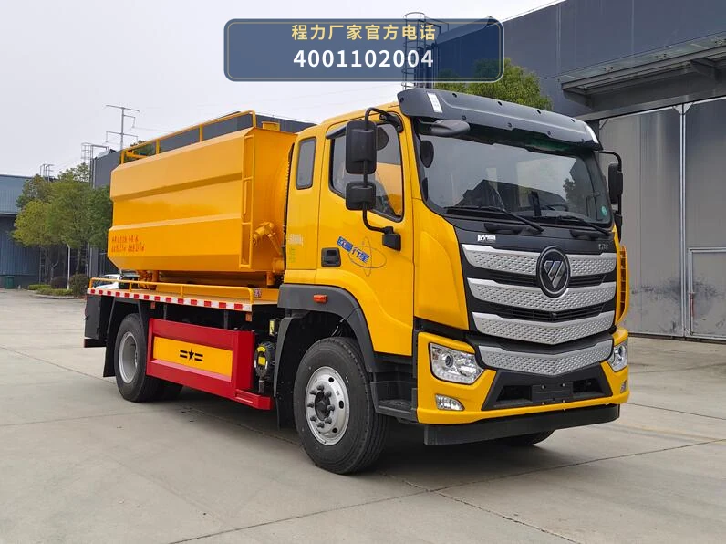CL5160GST6ACC型程力牌疏通吸污车 整车主图