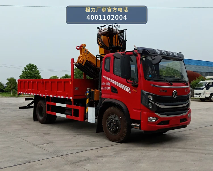 CL5160JSQ6BL型随车起重运输车 整车主图