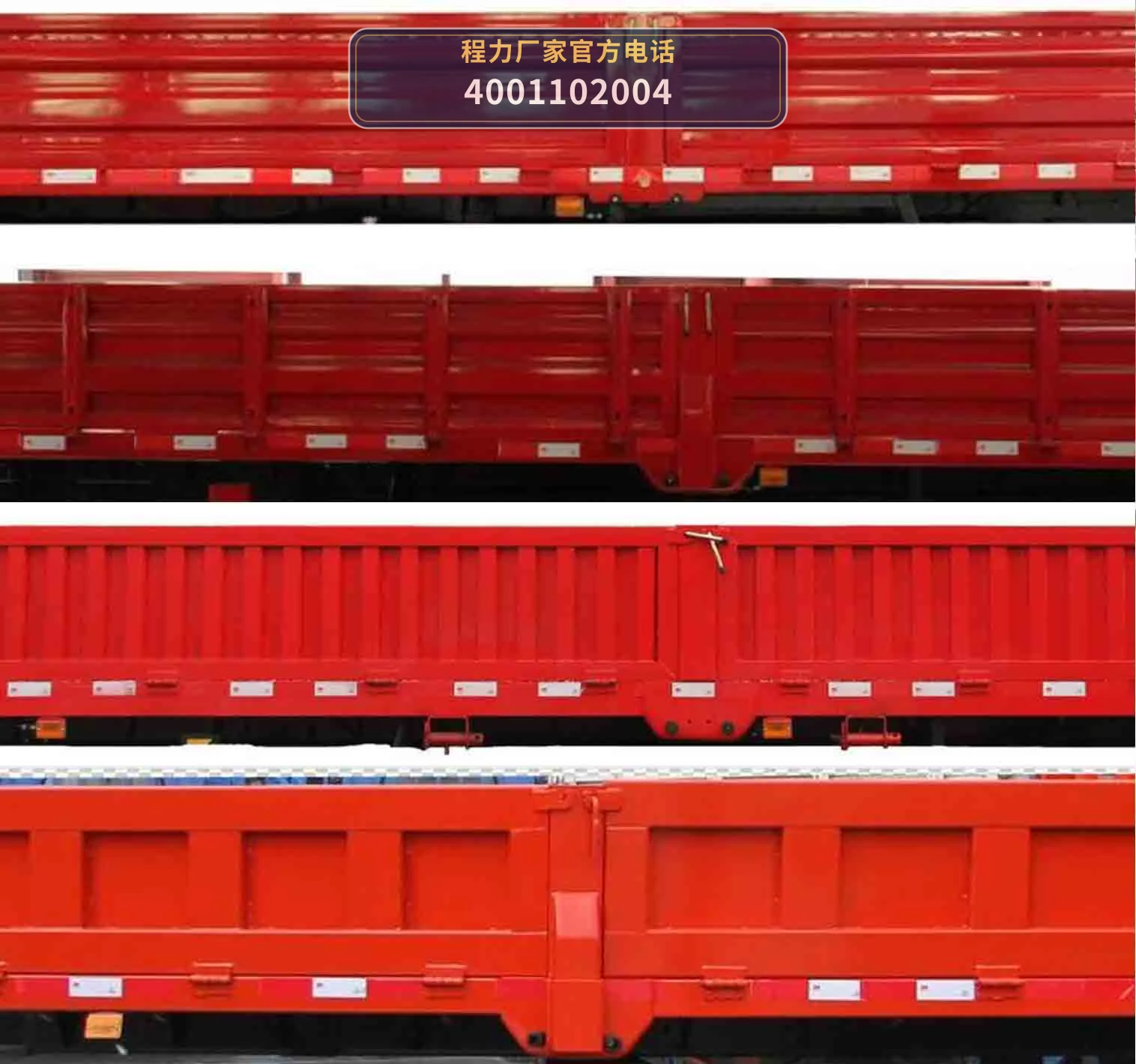 CL5160JSQ6BL型随车起重运输车 产品细节图