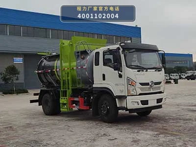 CL5160TCAZH6型东风天锦餐厨垃圾车 整车主图