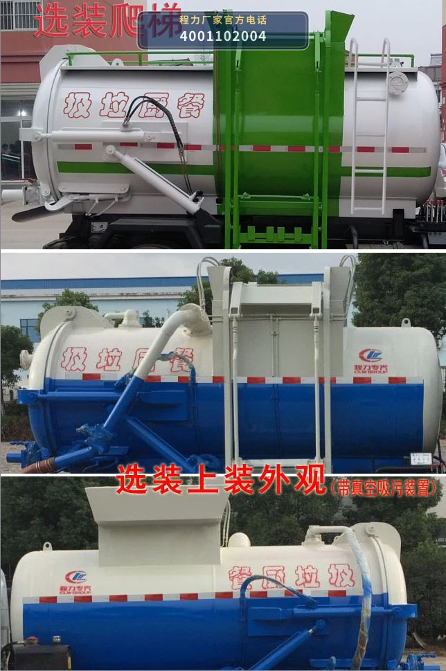 CL5160TCAZH6型东风天锦餐厨垃圾车 产品细节图
