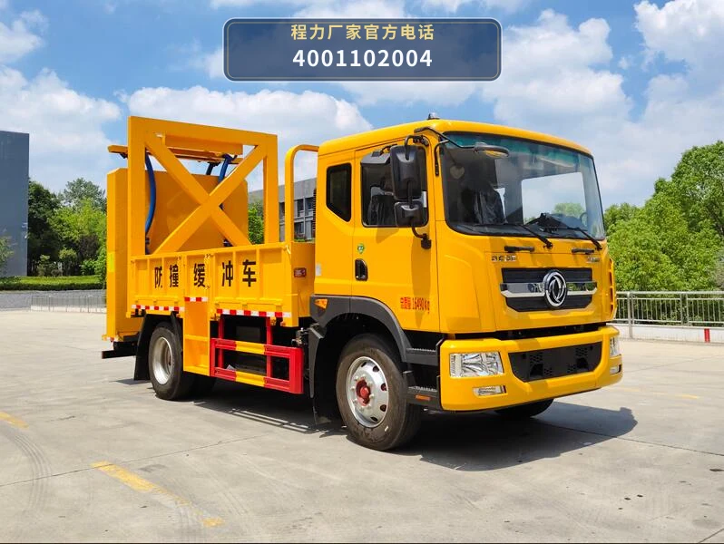 CL5160TFZ6ADZ型东风多利卡防撞缓冲车 整车主图