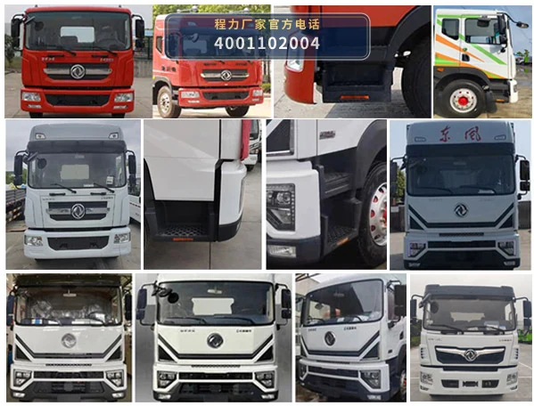 CL5160TFZ6ADZ型东风多利卡防撞缓冲车 产品细节图