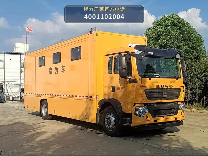 CL5160TSY6ABZ型重汽豪沃宿营车 整车主图