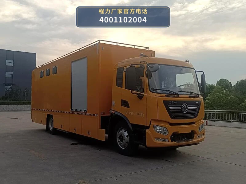 CL5160XLY6AYS型东风天锦淋浴车 整车主图