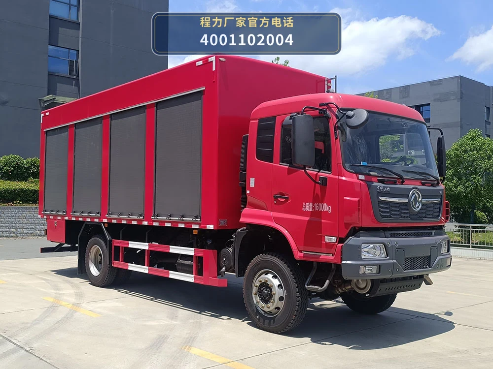 CL5160XZB6BZX型程力牌装备车 整车主图