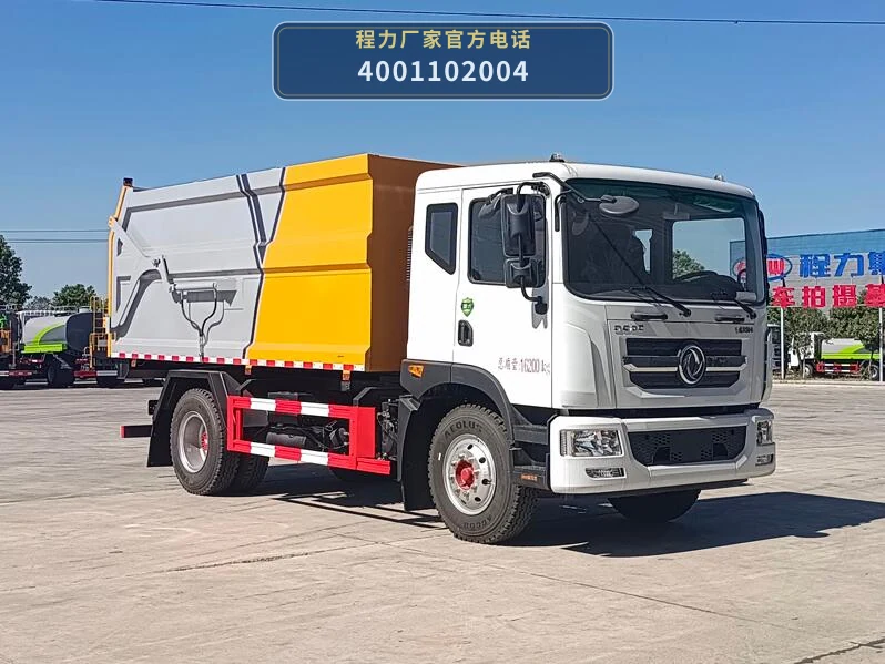 CL5160ZXL6AJH型东风多利卡厢式垃圾车