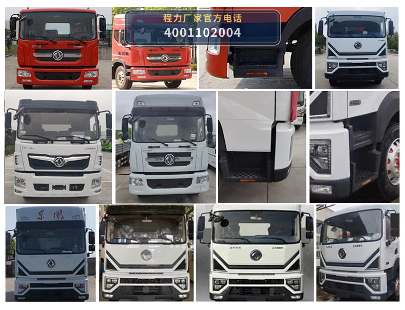 CL5160ZXX6JH型程力牌车厢可卸式垃圾车 产品细节图