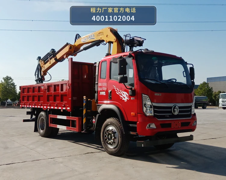 CL5160ZZD6BL型抓斗式垃圾车 整车主图