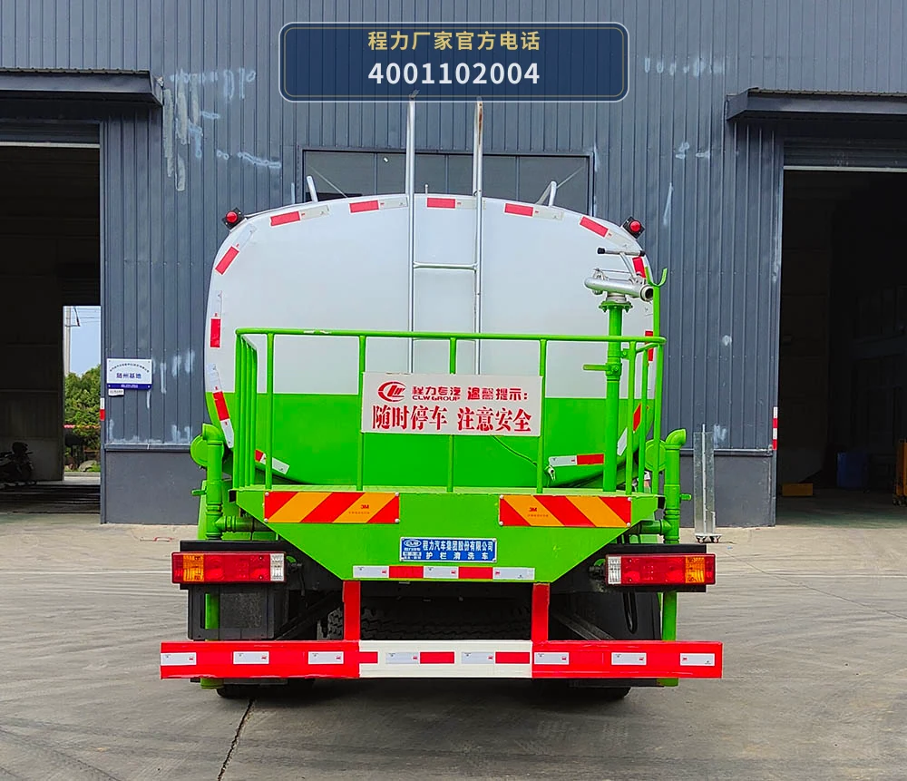 CL5161GQX6HL型陕汽德龙9方护栏清洗车 产品细节图
