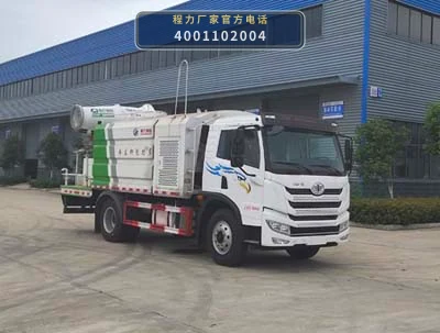 CL5161TDY6YC型程力牌多功能抑尘车 整车主图