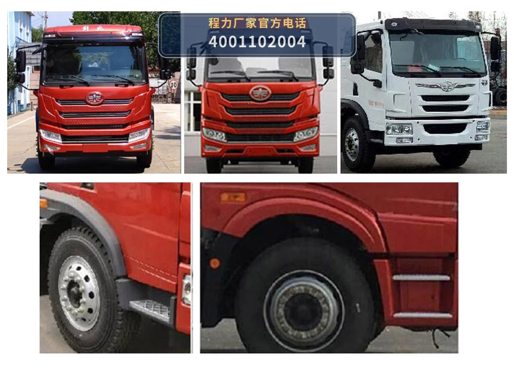 CL5161TDY6YC型程力牌多功能抑尘车 产品细节图