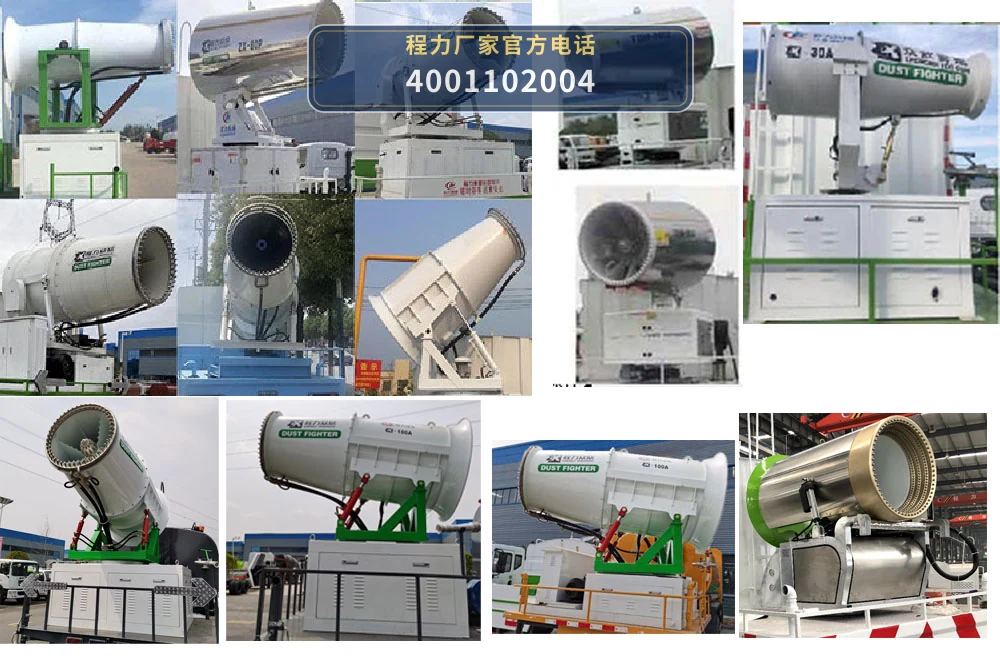 CL5161TDY6YC型程力牌多功能抑尘车 产品细节图