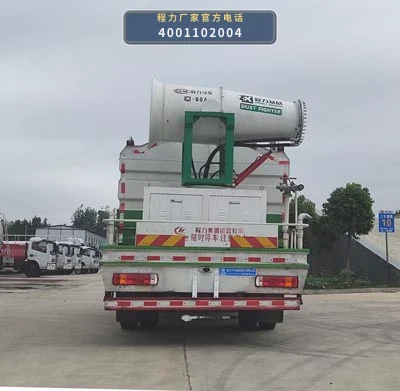CL5161TDY6YC型程力牌多功能抑尘车 产品细节图
