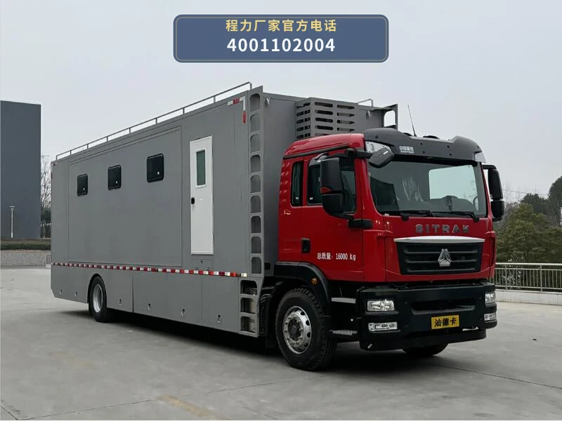 CL5161TSY6AYS型重汽豪沃宿营车 整车主图
