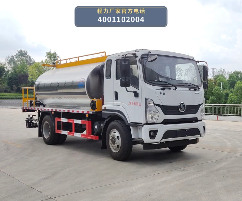 CL5162GLQ6LS型陕汽德龙8.75方沥青洒布车 整车主图