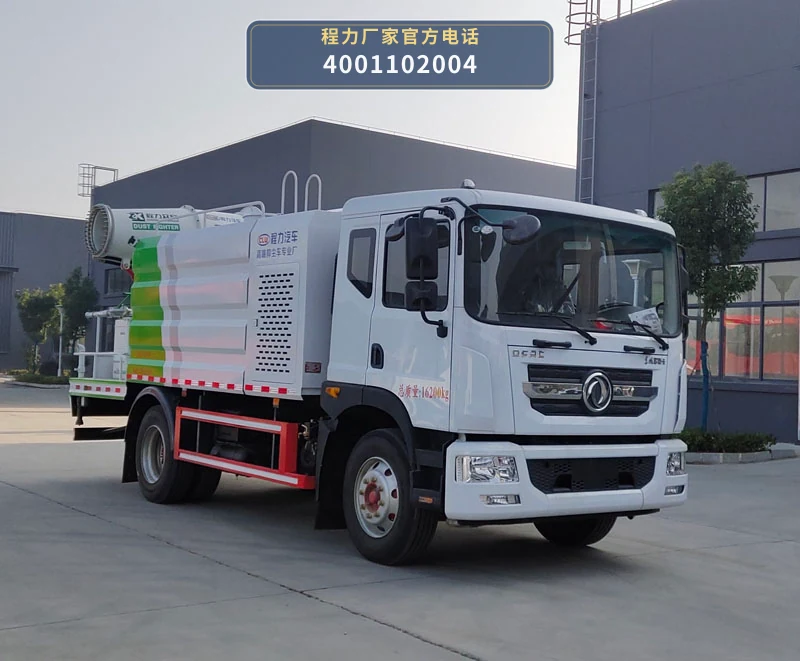 CL5162TDY6YC型程力牌多功能抑尘车 整车主图