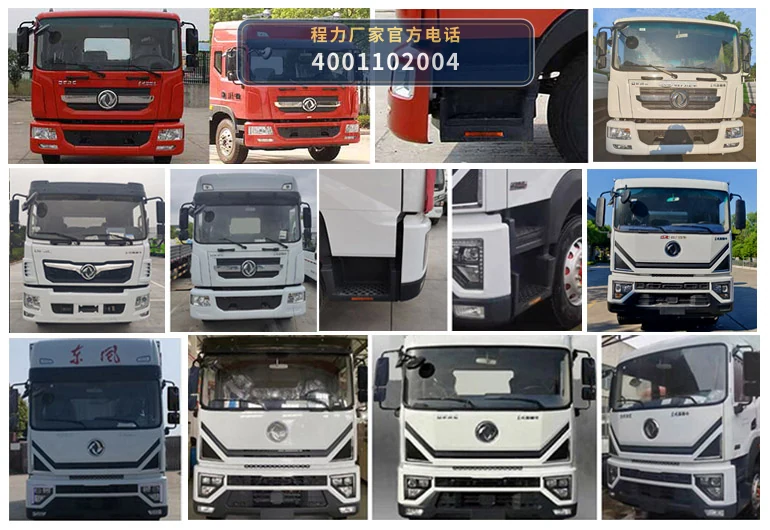 CL5162TDY6YC型程力牌多功能抑尘车 产品细节图