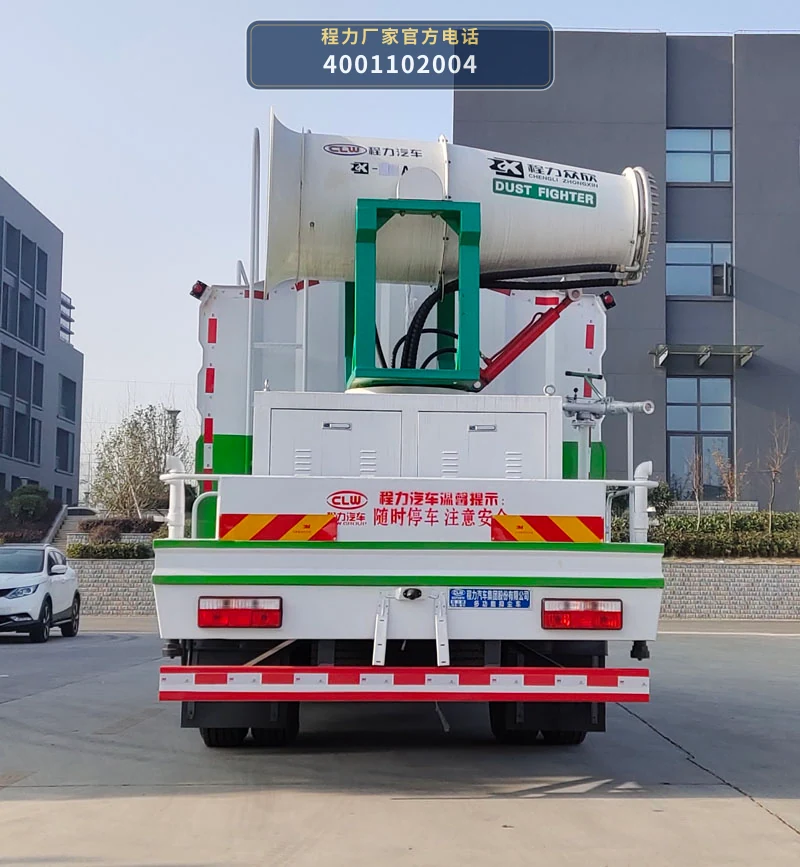 CL5162TDY6YC型程力牌多功能抑尘车 产品细节图