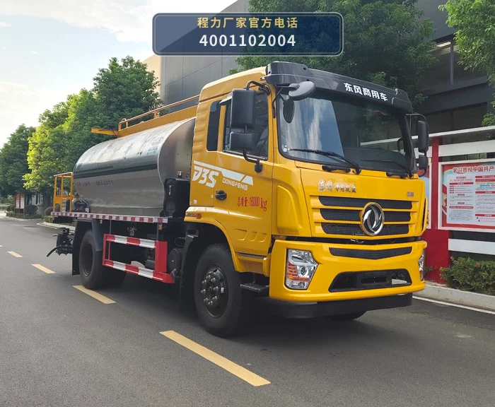 CL5163GLQ6BLS型东风9.21方沥青洒布车 整车主图