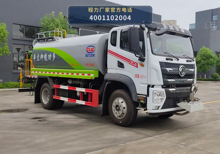 CL5165TDY6AQC型程力牌多功能抑尘车 整车主图