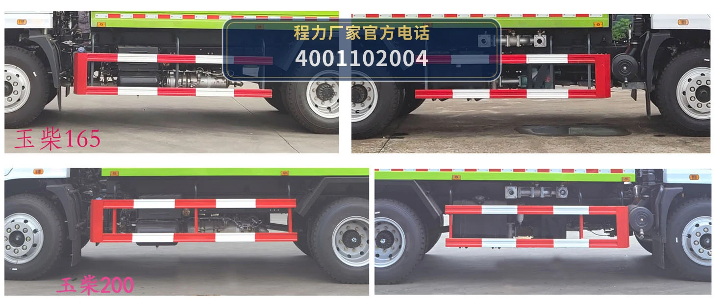 CL5165TDY6AQC型程力牌多功能抑尘车 产品细节图