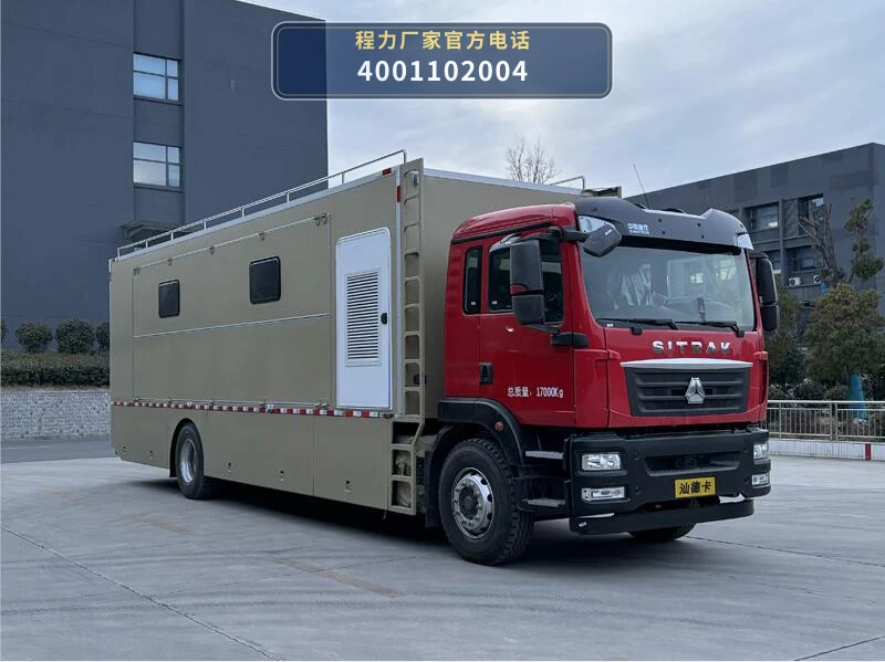 CL5170XBX6AYS型重汽豪沃被服洗涤车 整车主图