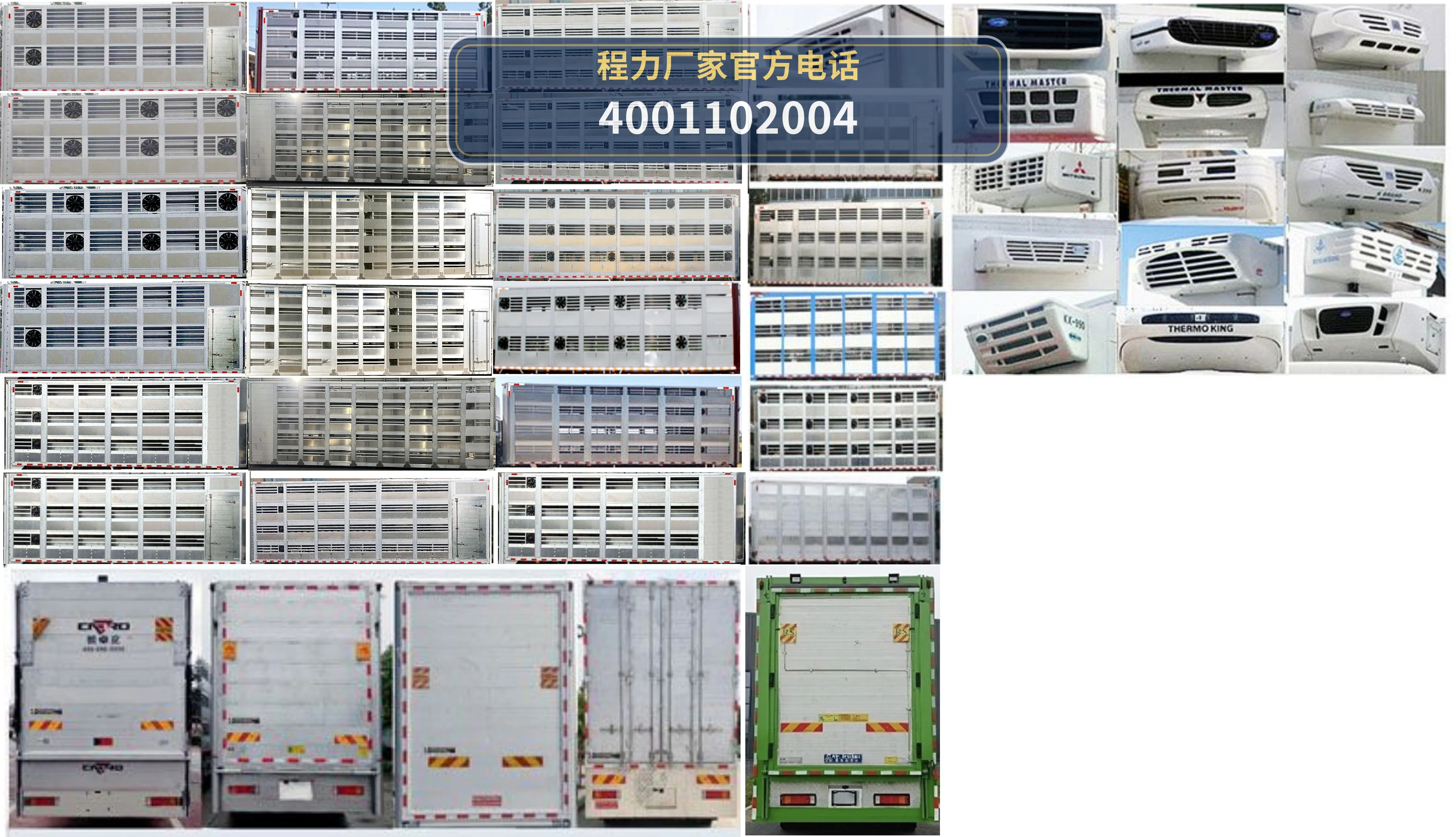 CL5180CCQ6SS型一汽解放畜禽运输车 产品细节图