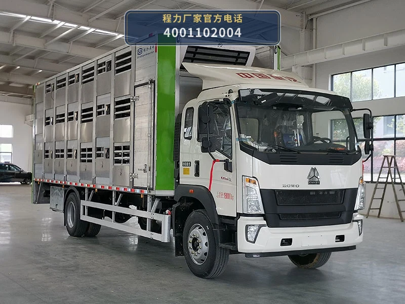 CL5180CCQ6ZK型重汽豪沃畜禽运输车 整车主图