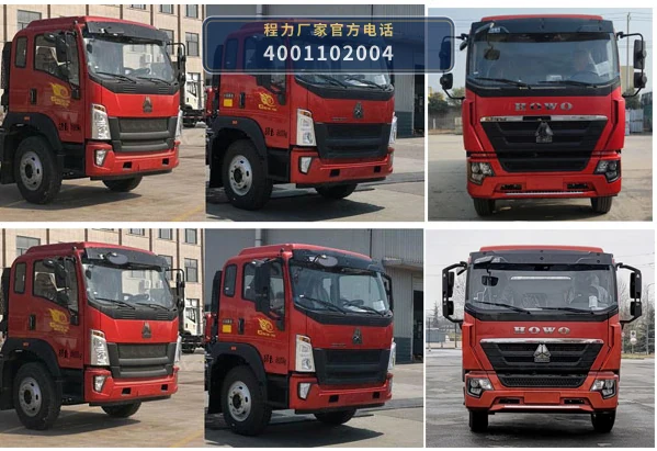 CL5180CCQ6ZK型重汽豪沃畜禽运输车 产品细节图