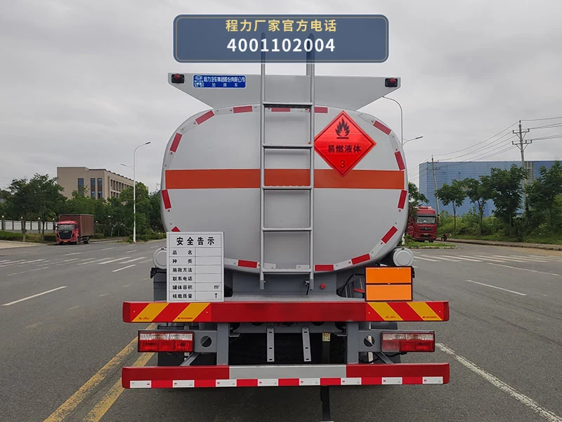 CL5180GJY6型程力牌加油车 产品细节图