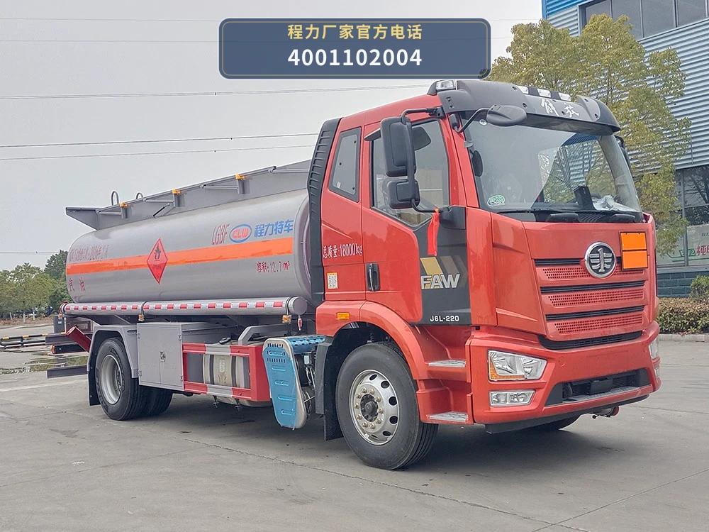 CL5180GJYC6型解放12.7方加油车 整车主图