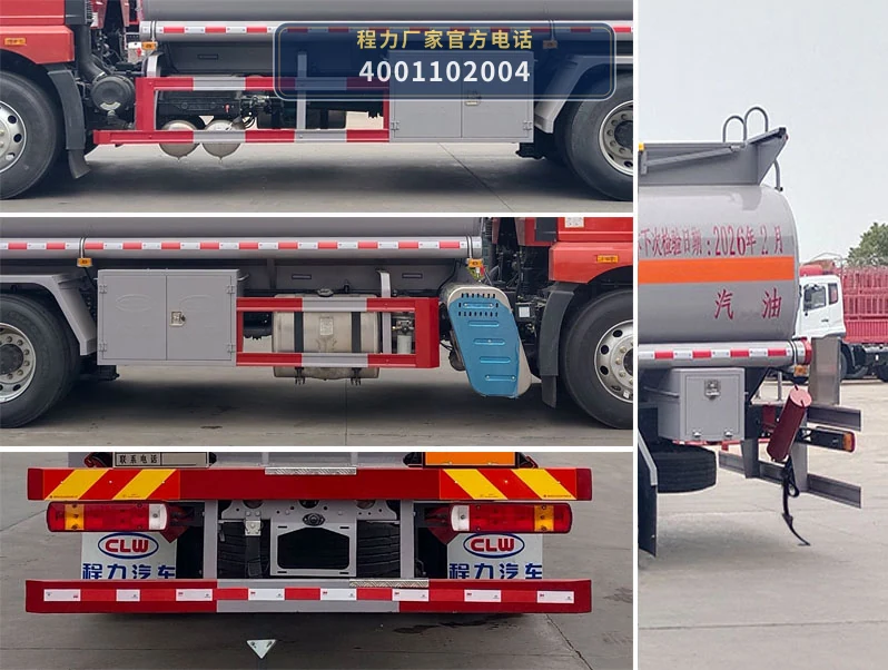 CL5180GJYC6型解放12.7方加油车 产品细节图