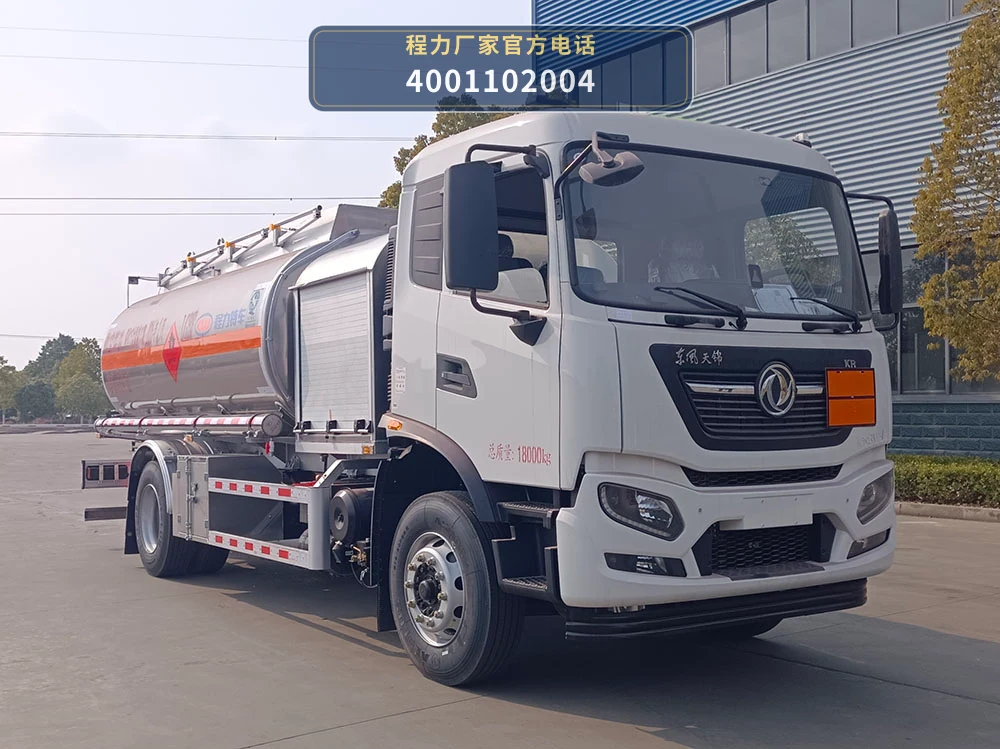 CL5180GJYD6型东风天锦13.4方飞机加油车 整车主图