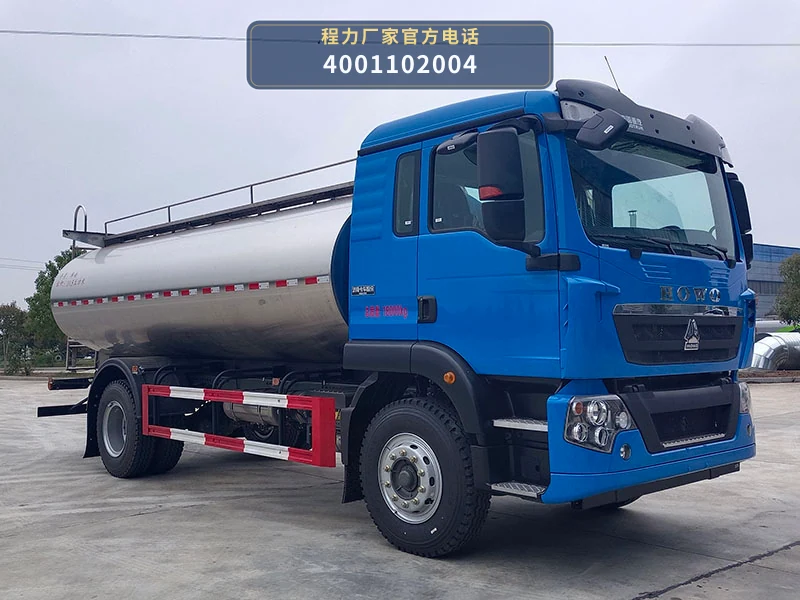 CL5180GNY6XN型重汽豪沃10.5方鲜奶运输车 整车主图