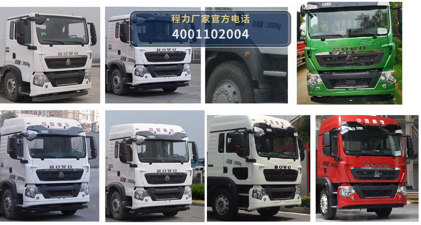 CL5180GNY6XN型重汽豪沃10.5方鲜奶运输车 产品细节图